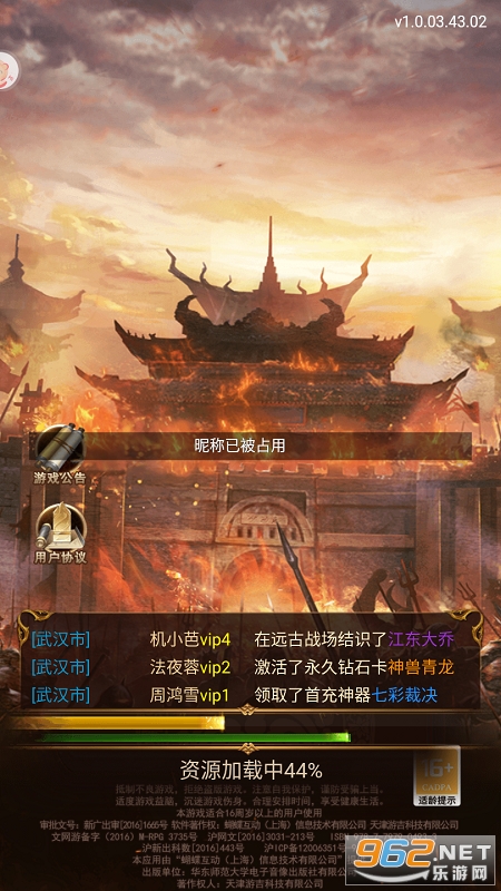 ΢��ϻ��洫�����ν�ͼ2