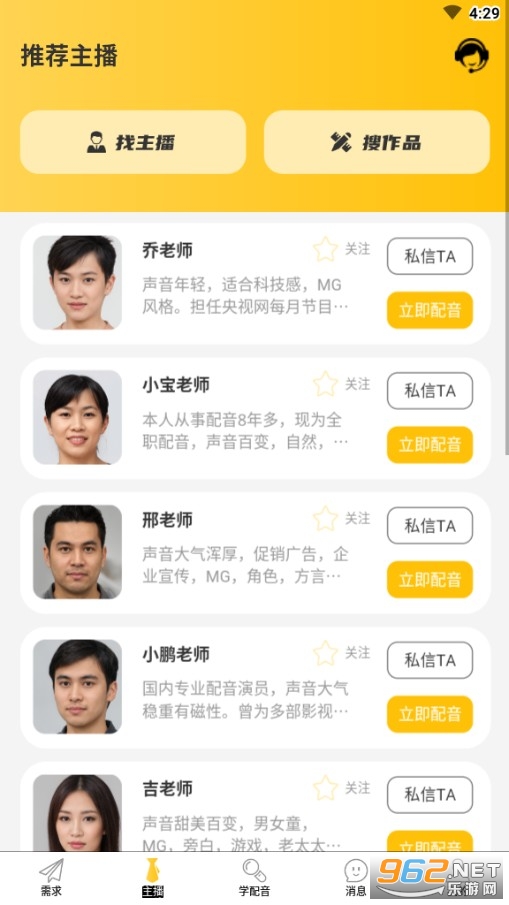 �������appv1.2.0 ���°��ͼ3