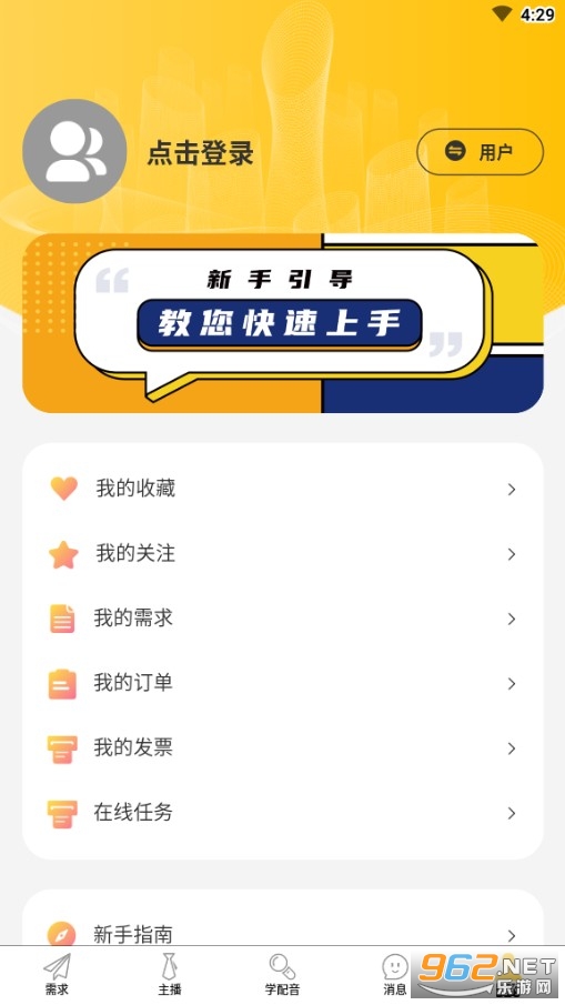 �������appv1.2.0 ���°��ͼ0