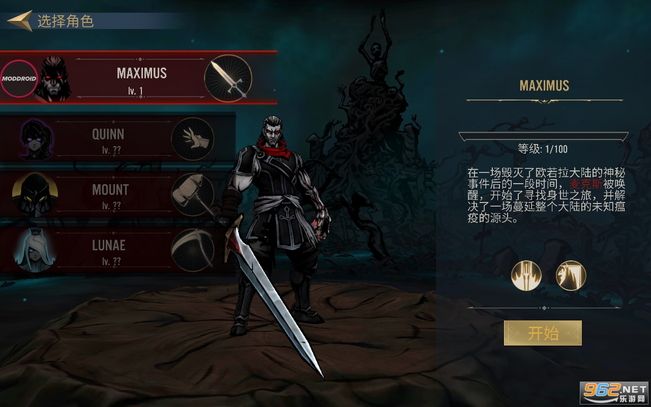 ������Ӱ2�ƽ��2022(Shadow of Death 2)��ͼ2