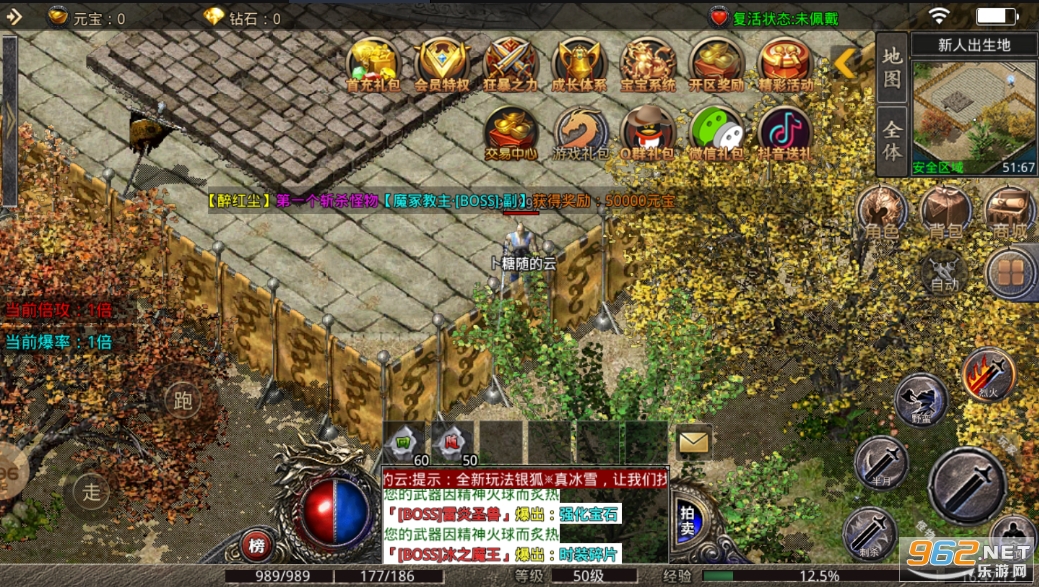 �������ѩ��׿���ͼ2