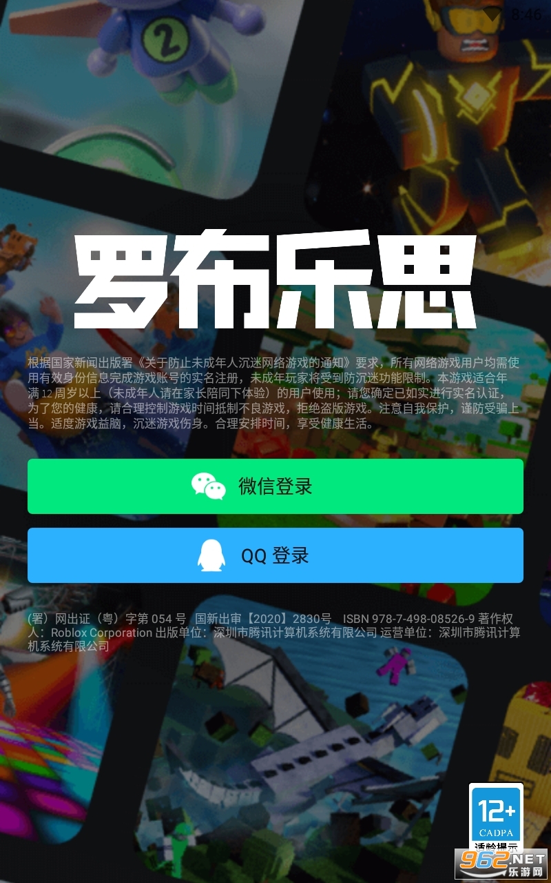 �޲���˼Roblox��Ϸ��ͼ2