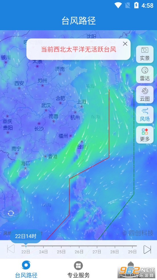 ʵʱ̨��·��app���°�v3.0.9��ͼ3
