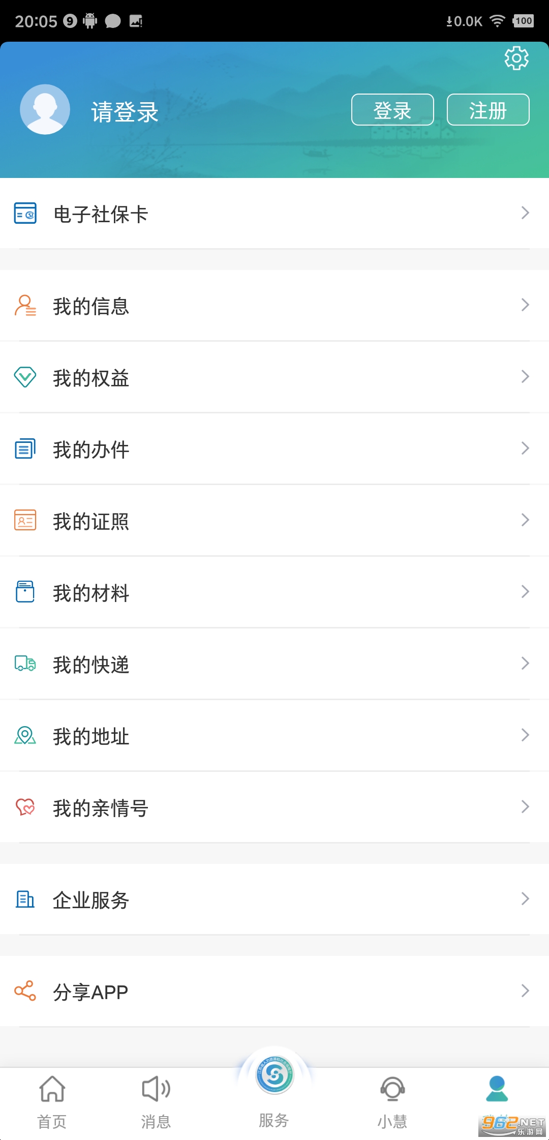 �����ǻ��������°�v5.1.8 �ٷ����ͼ2