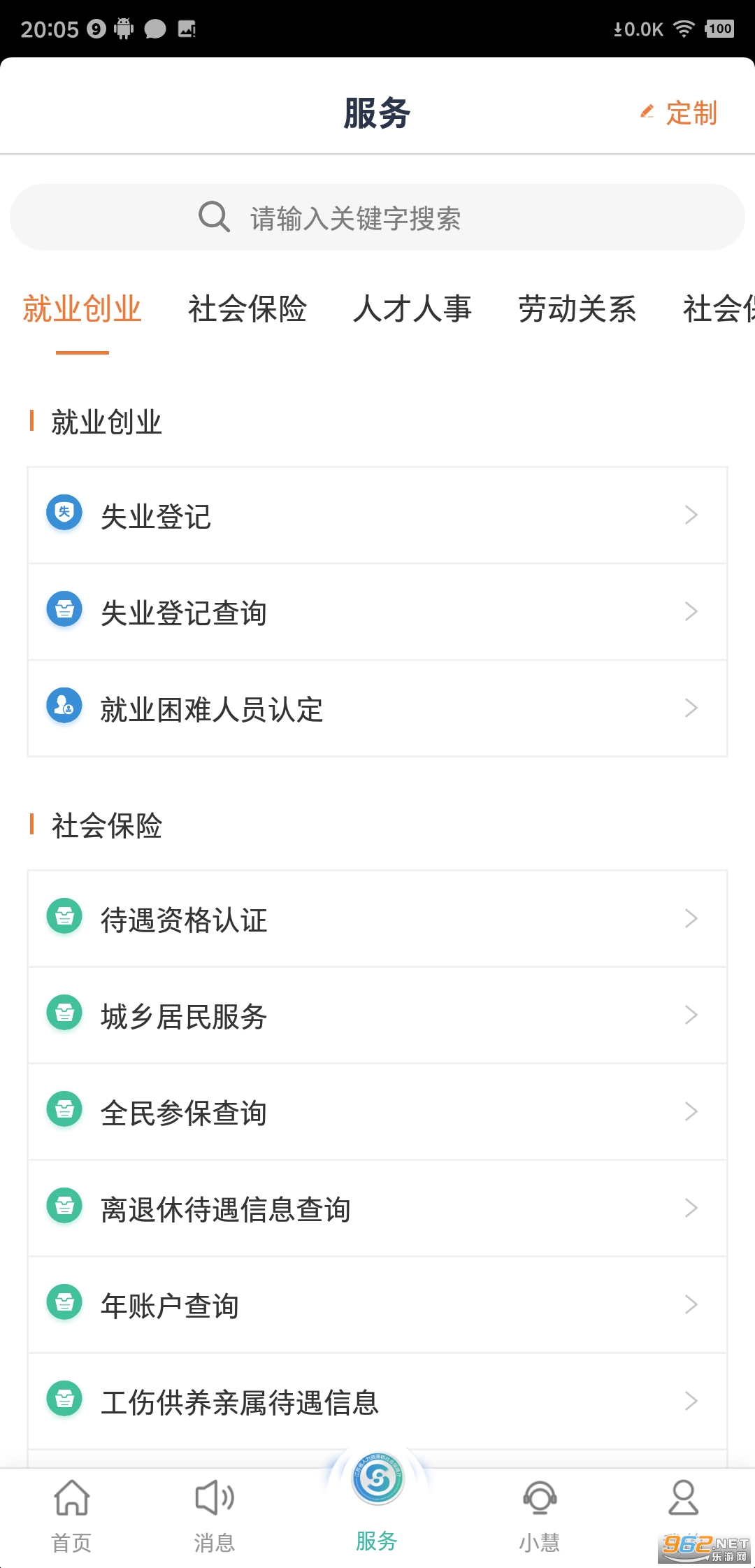 �����ǻ��������°�v5.1.8 �ٷ����ͼ3