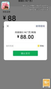 ���ȦȦ����Ϸv1.0.0 ������ͼ1