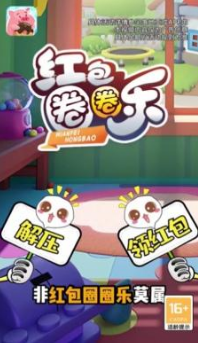 ���ȦȦ����Ϸv1.0.0 ������ͼ0