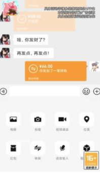 ���ȦȦ����Ϸv1.0.0 ������ͼ2