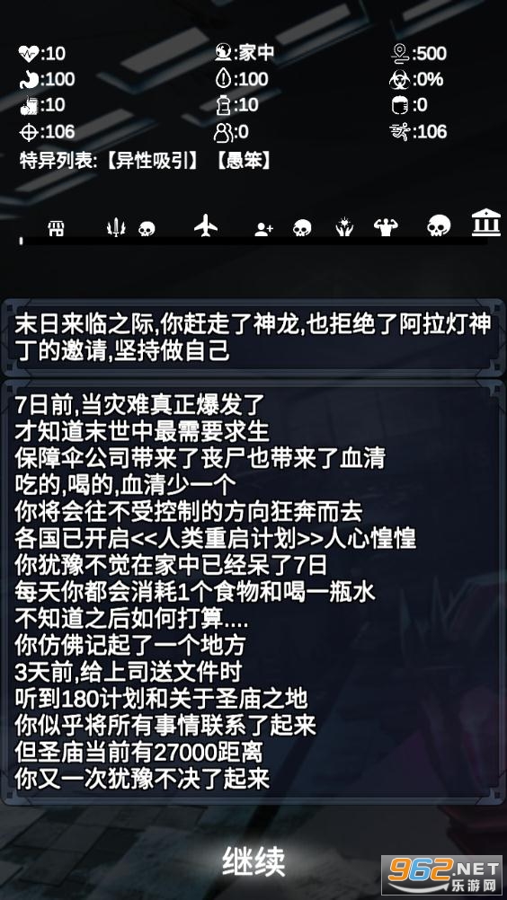 ʬ���7�ոߵ���v4.40��ͼ2