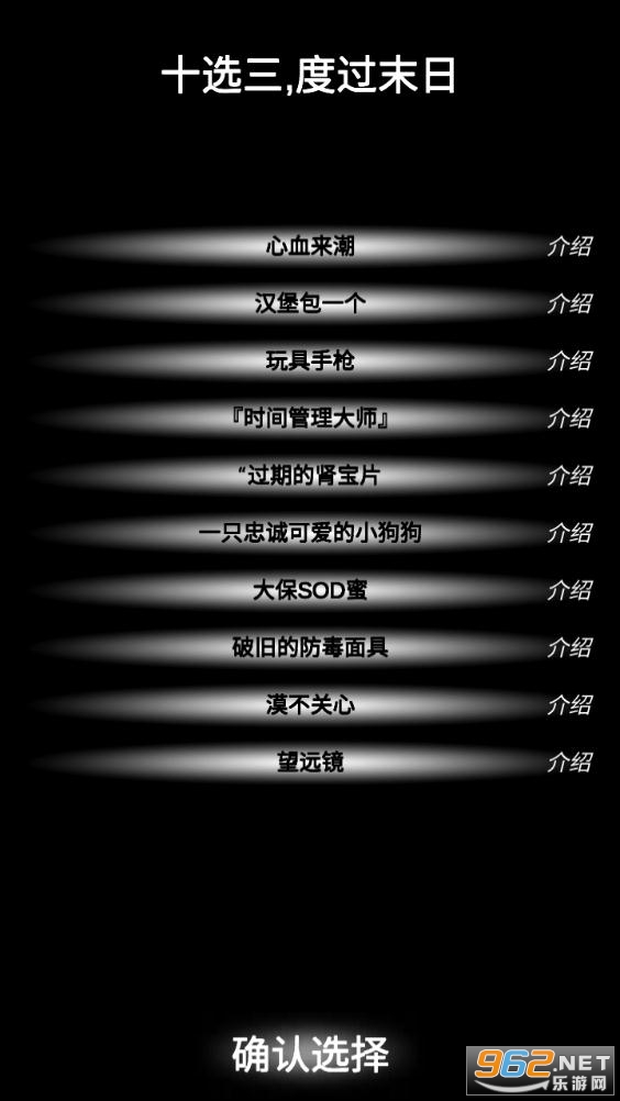 ʬ���7�ոߵ���v4.40��ͼ1