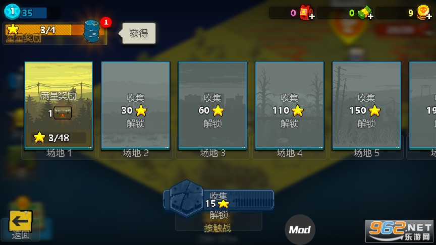 ����ͻΧ��ʬս�����°�v3.3.1 �����޸�����ͼ4