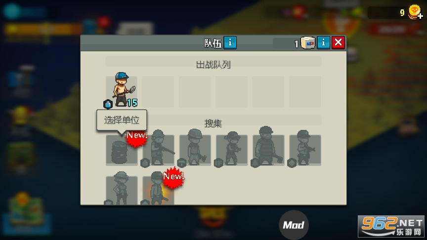 ����ͻΧ��ʬս�����°�v3.3.1 �����޸�����ͼ3