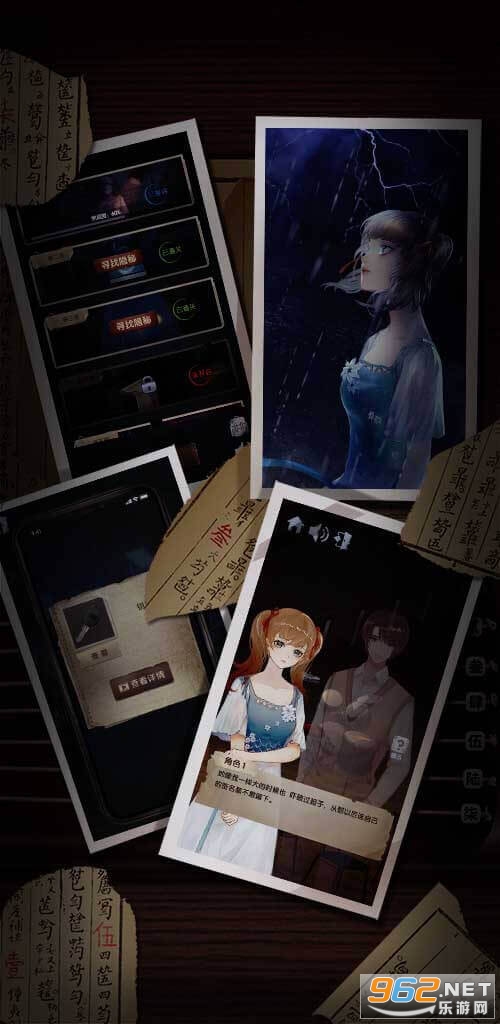 高校诡谈游戏截图2