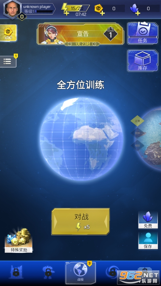 ̫�յ�½����Ϸ��ͼ4