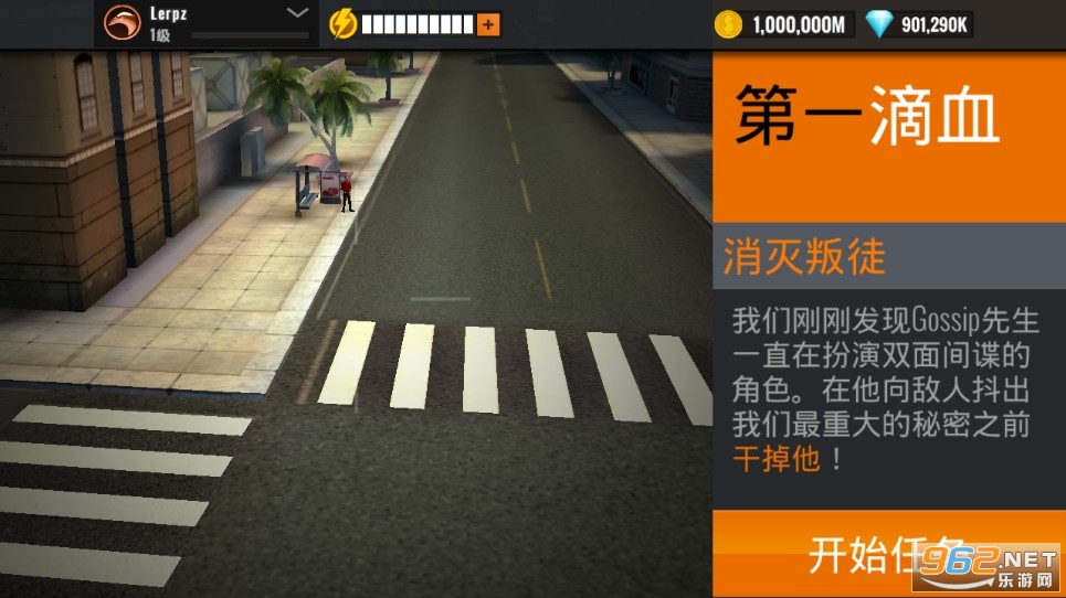 狙击手之绝杀无限金币版和钻石版截图1