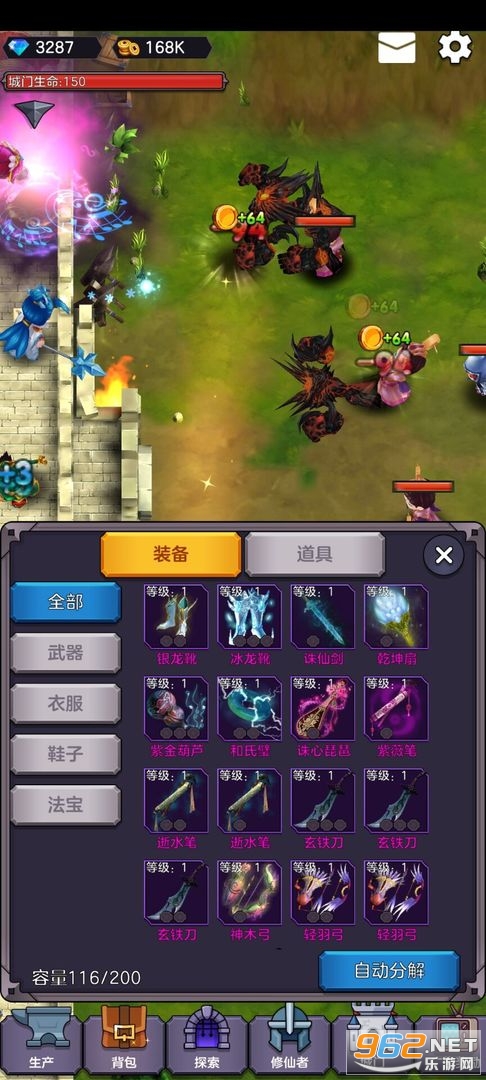 ������������v1.0.4 ��ʽ���ͼ3