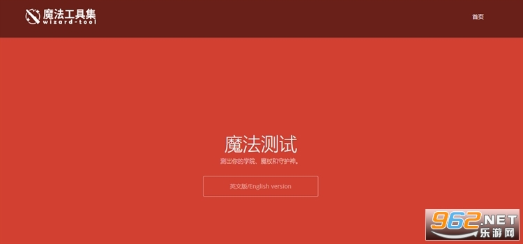 pottermore��Ժ���Խ�ͼ1