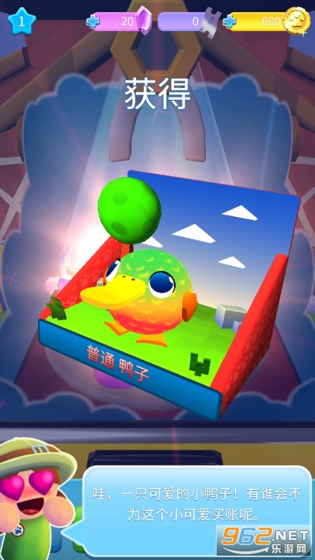 旋转动物园无限金币版截图3