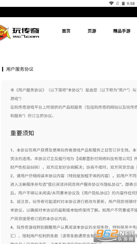 �洫���������ƽ̨��ͼ2
