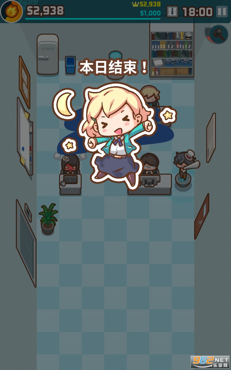 MyOffice(OH My Office安卓版)截图0