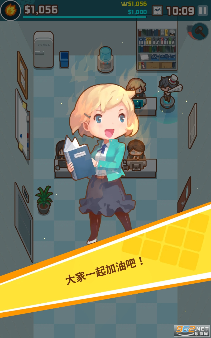 MyOffice(OH My Office安卓版)截图1