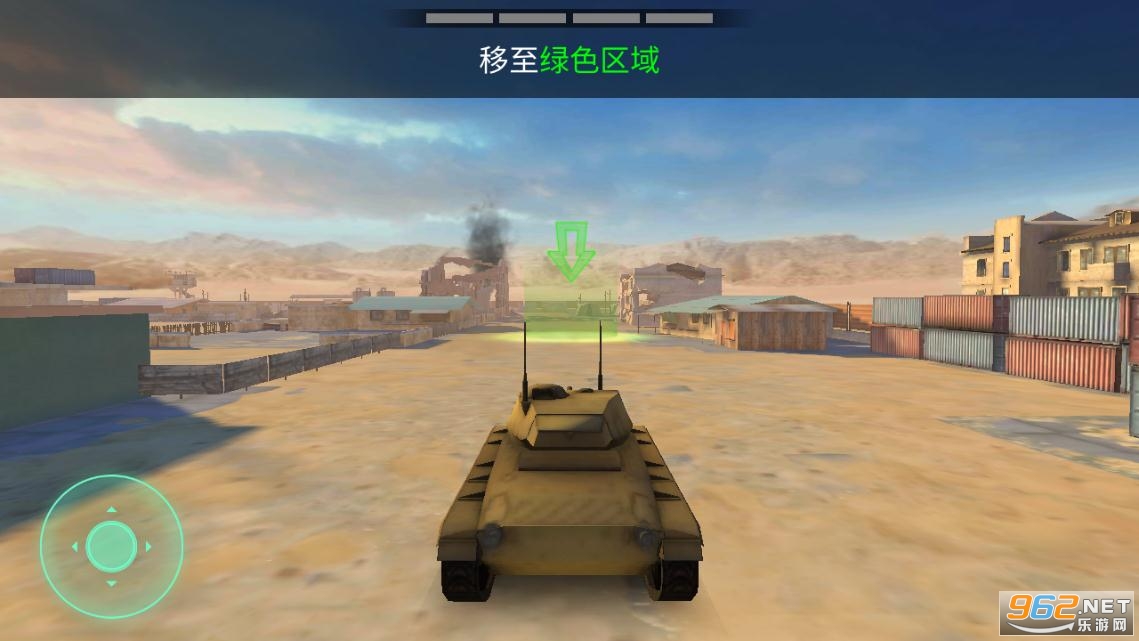 战争机器坦克大战单机版截图1