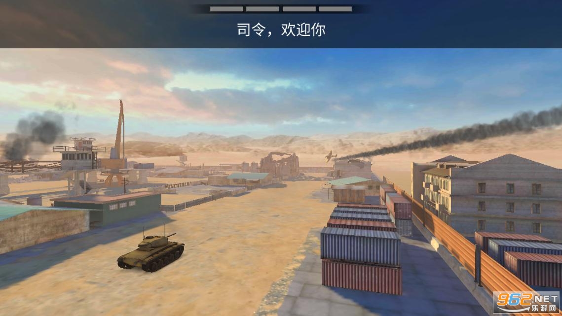 战争机器坦克大战单机版截图2