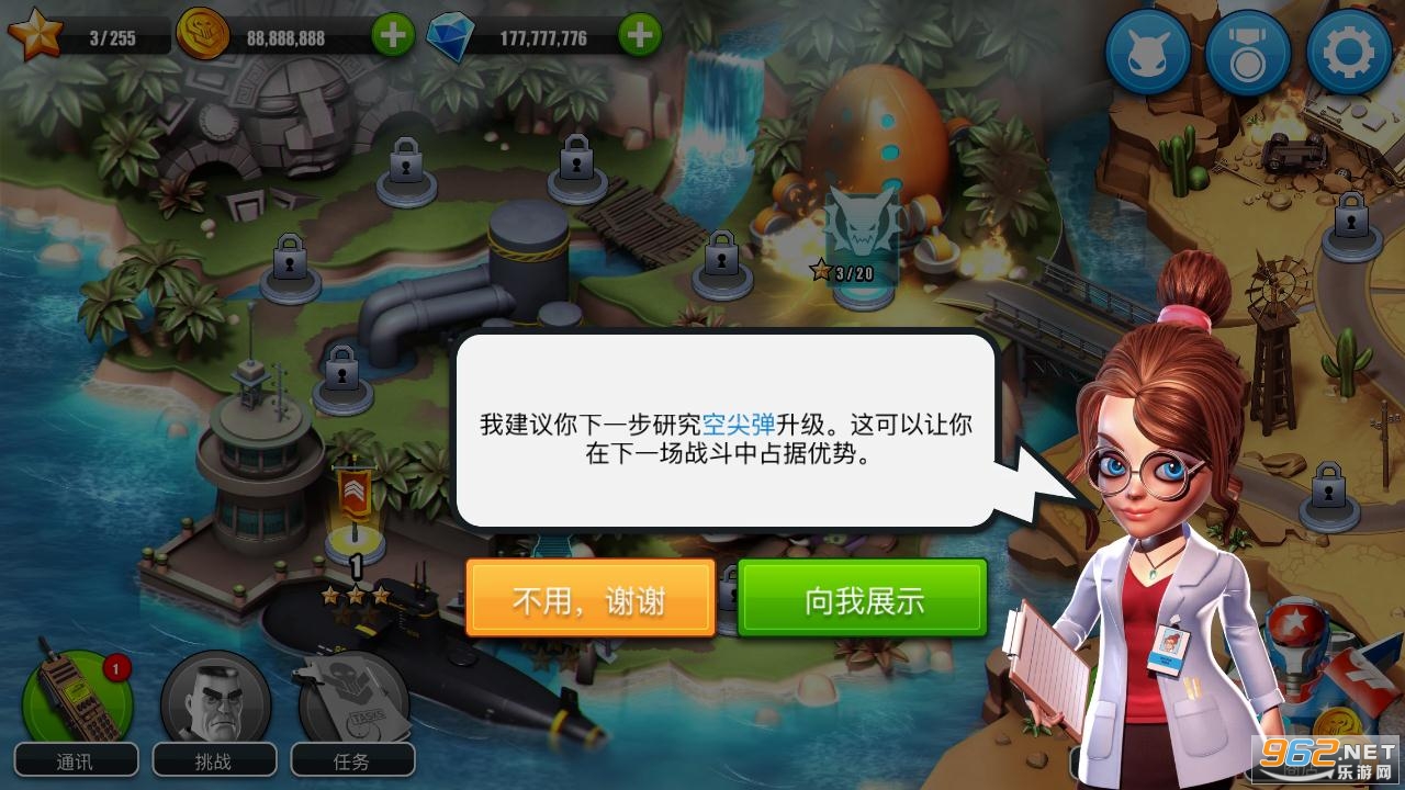 ��������TD���޻���v2.31.3��ͼ2