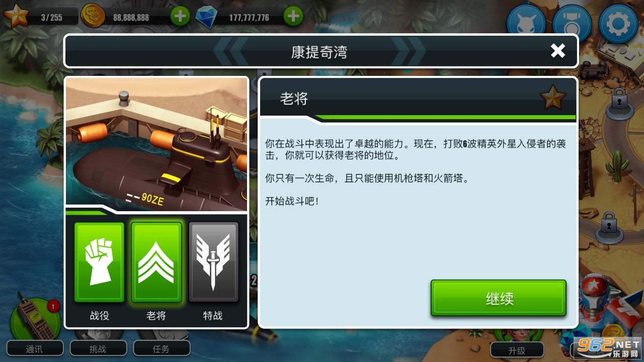 ��������TD���޻���v2.31.3��ͼ1
