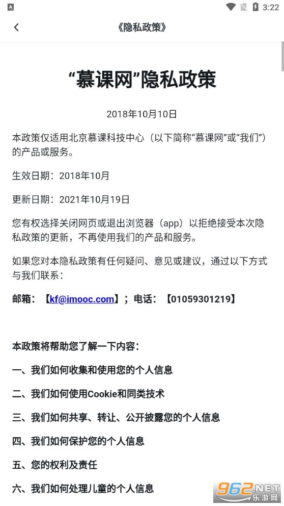 ��СѧĽ����appv8.1.6 ���°��ͼ0