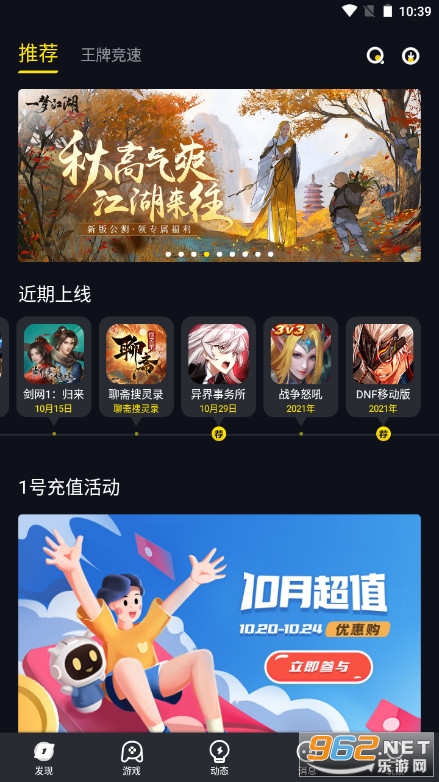 1�������Ϸƽ̨��ͼ2