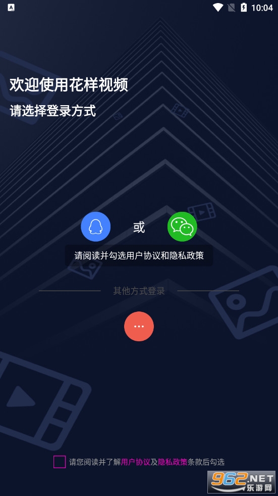 ������Ƶ����appv2.1.2���°��ͼ2