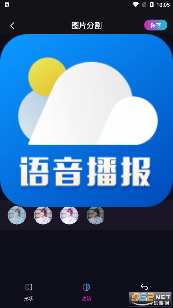 ������Ƶ����appv2.1.2���°��ͼ1