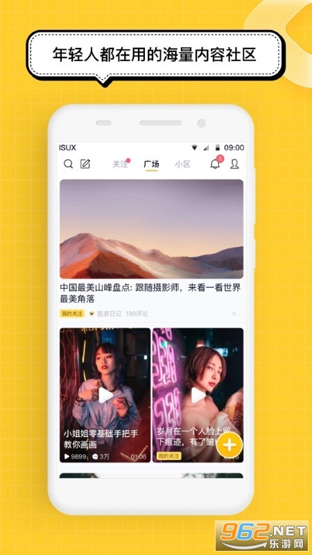 ����app��ͼ3