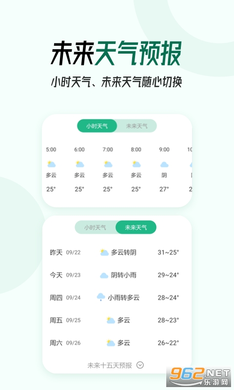 �ڴ�������׿��v7.3.8��ͼ1