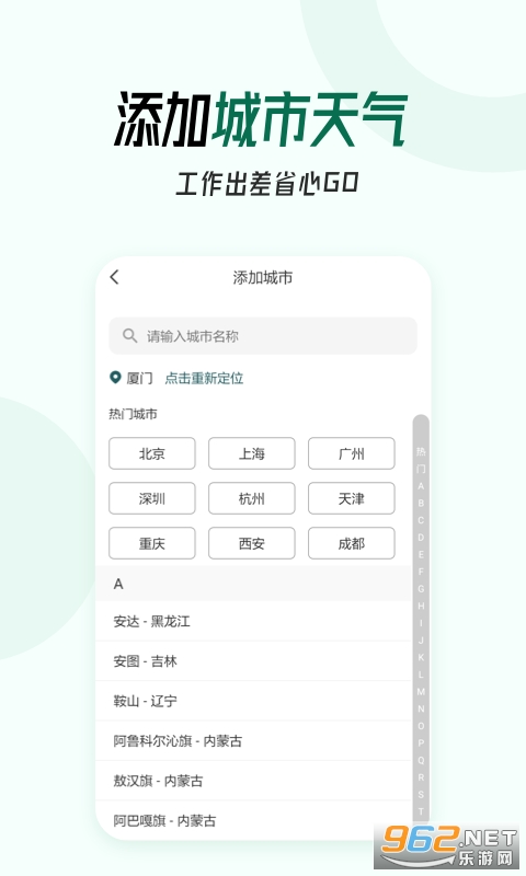 �ڴ�������׿��v7.3.8��ͼ3