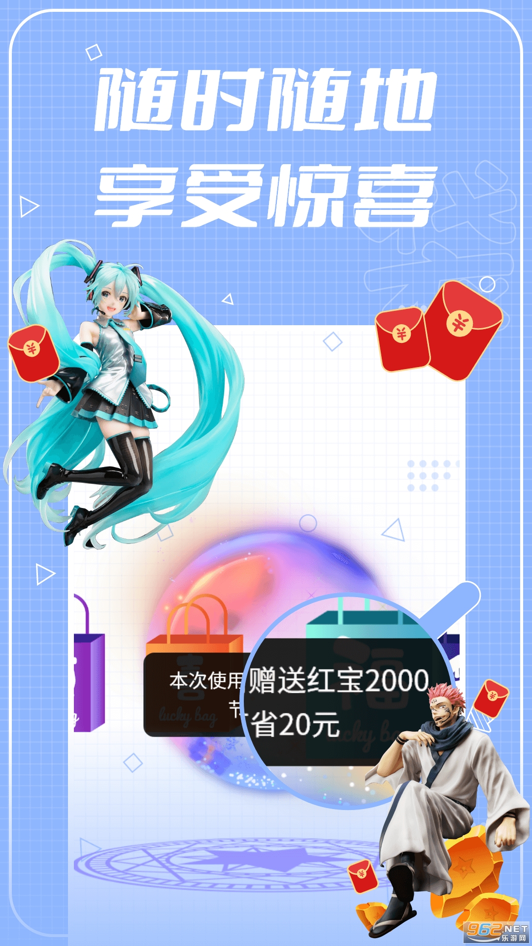 ŷ����app��ͼ2