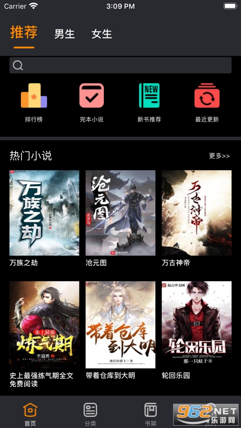С��ͤС˵appv1.5���°�ٷ����ͼ4