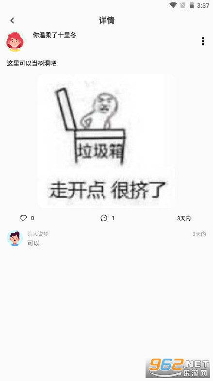 ǧ�������app��׿v1.0.6��ͼ0