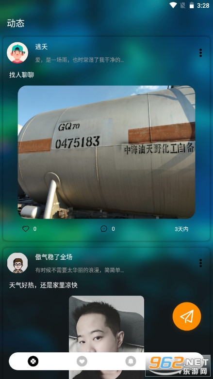 ǧ�������app��׿v1.0.6��ͼ3