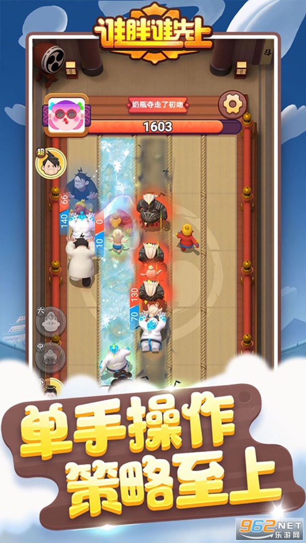 ˭��˭�������ν�ͼ2