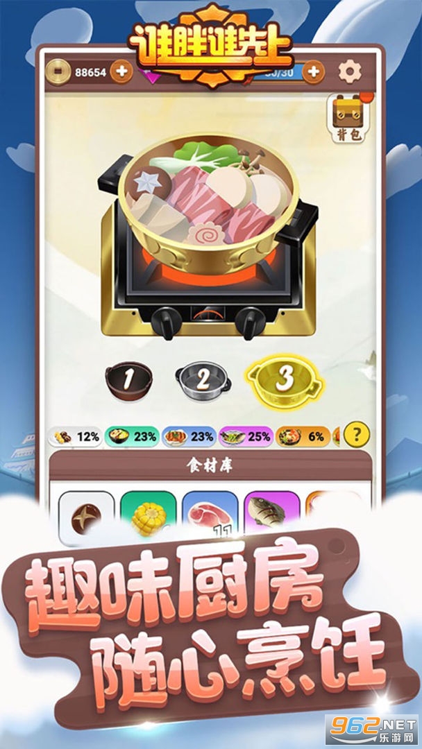 ˭��˭�������ν�ͼ1