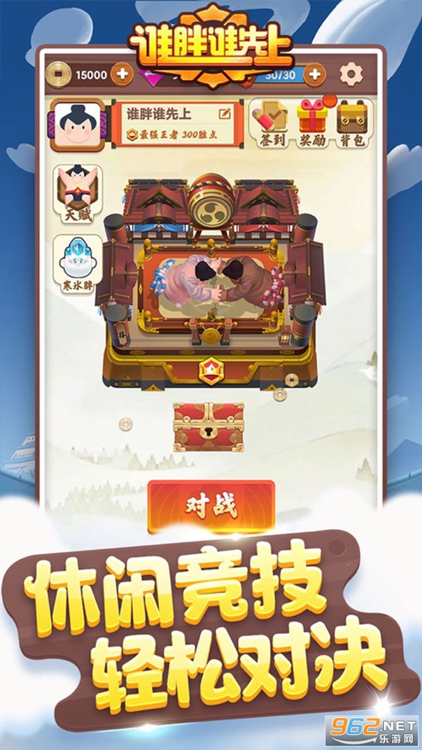 ˭��˭�������ν�ͼ3