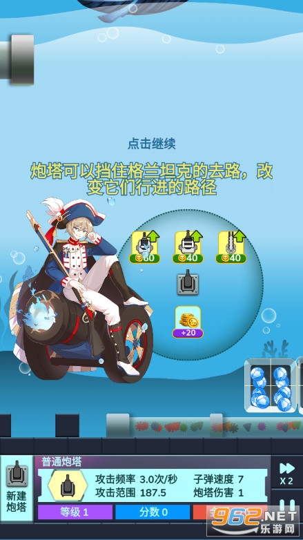 ���������ﱦʯ֮����Ϸ��ͼ2