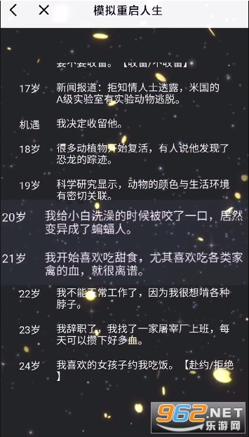 ģ������������Ѫ��v1.0.5 ������ͼ1