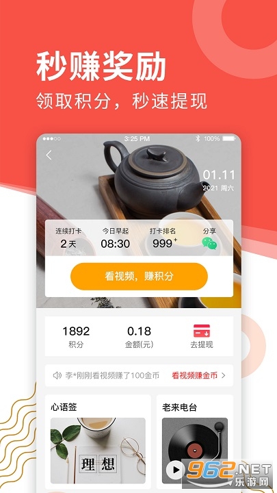 �������籣��֤�ٷ���appv1.0.03��׿���ͼ3