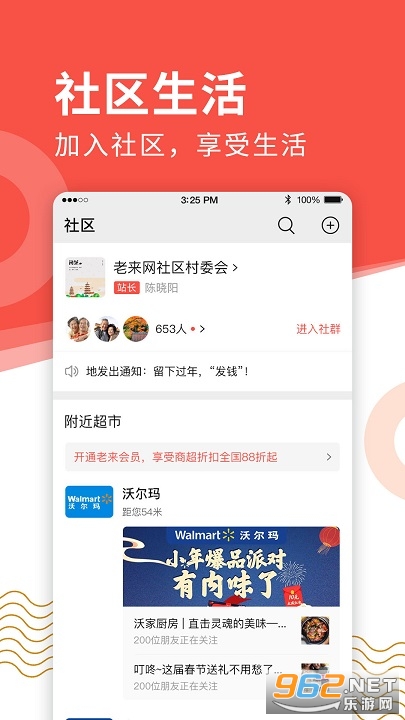 �������籣��֤�ٷ���appv1.0.03��׿���ͼ0