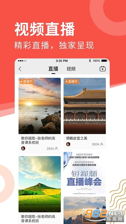 �������籣��֤�ٷ���appv1.0.03��׿���ͼ1