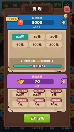 ��������̰�׿���ͼ0