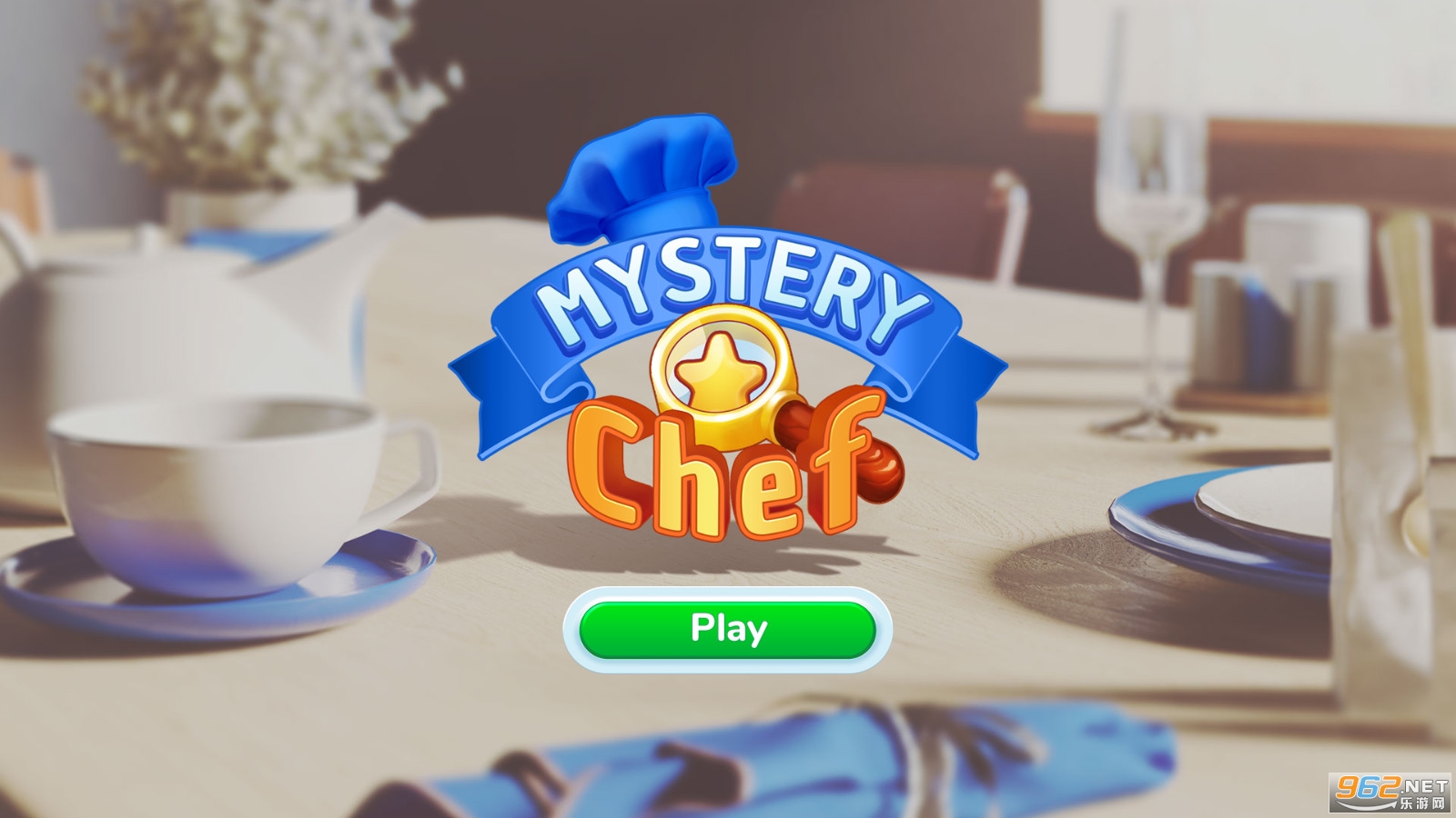 神秘厨师Mystery Chef截图3